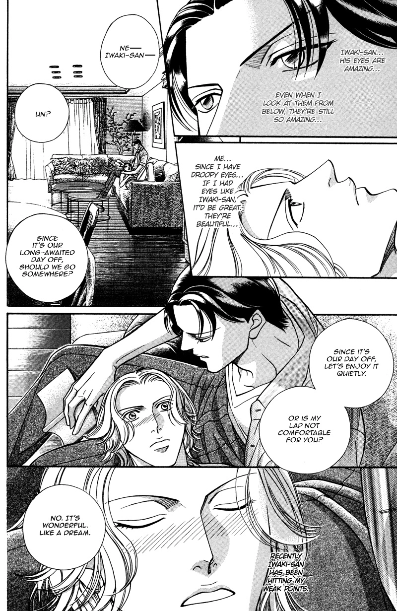 Haru wo Daiteita Chapter 23 page 3 - 