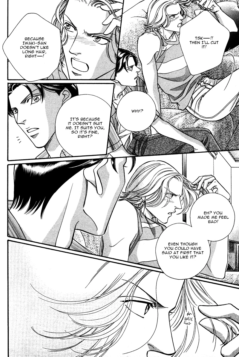 Haru wo Daiteita Chapter 23 page 5 - 