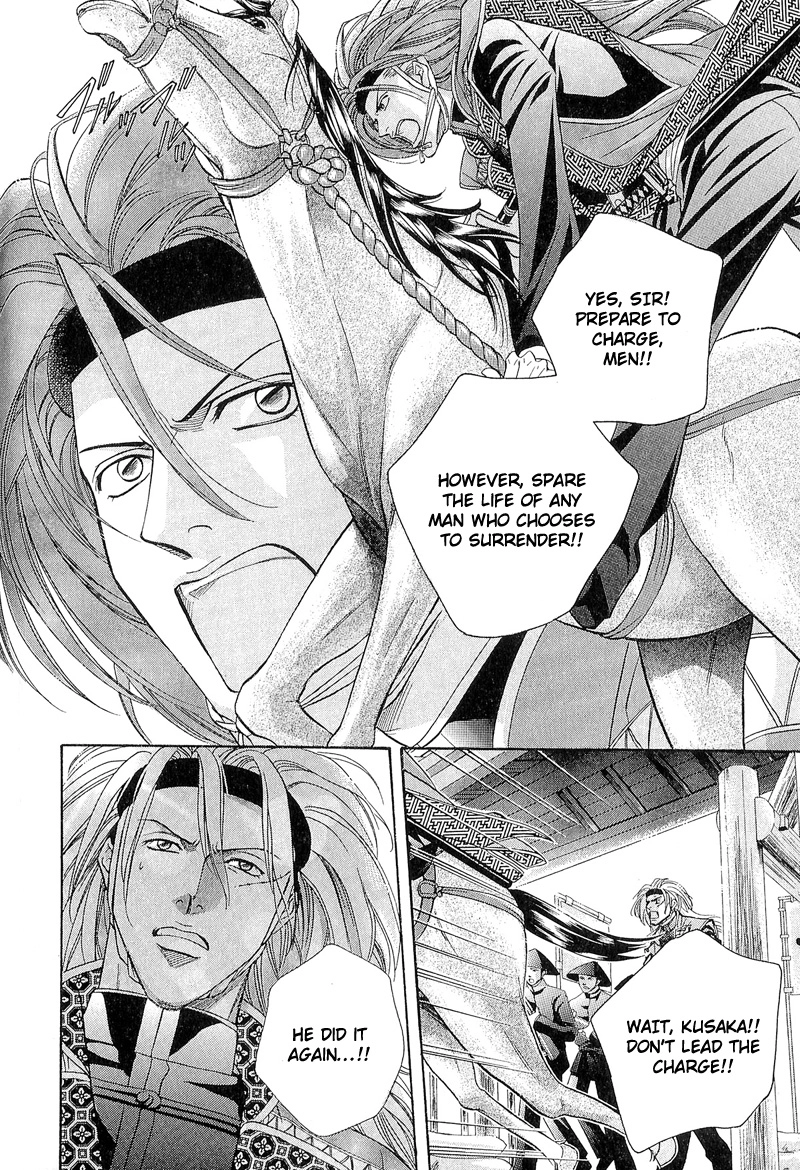 Haru wo Daiteita Chapter 24 page 5 - 