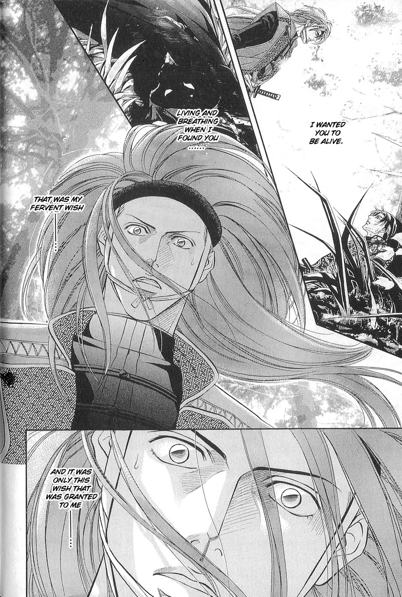 Haru wo Daiteita Chapter 25 page 3 - 