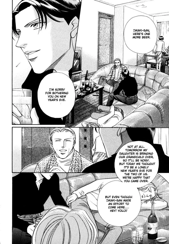 Haru wo Daiteita Chapter 27 page 3 - 