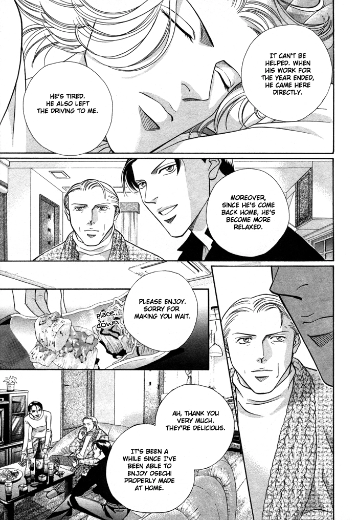 Haru wo Daiteita Chapter 27 page 4 - 