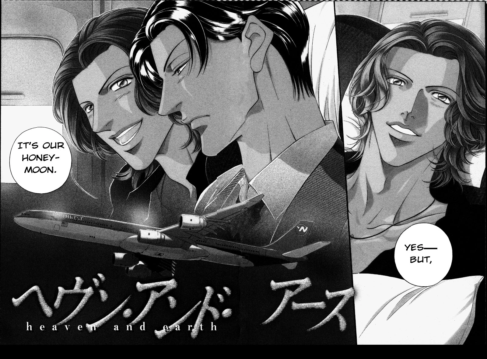 Haru wo Daiteita Chapter 29 page 3 - 