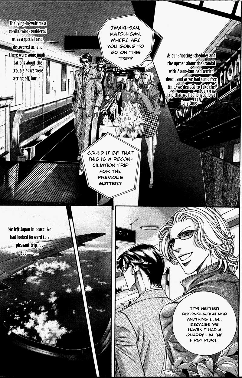 Haru wo Daiteita Chapter 29 page 4 - 