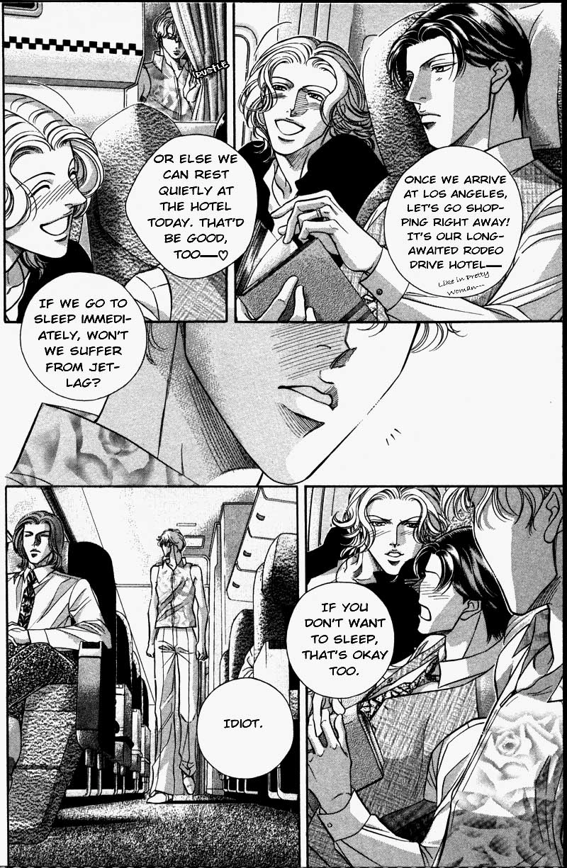 Haru wo Daiteita Chapter 29 page 5 - 