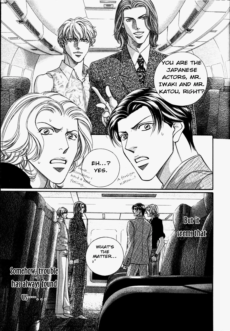 Haru wo Daiteita Chapter 29 page 8 - 