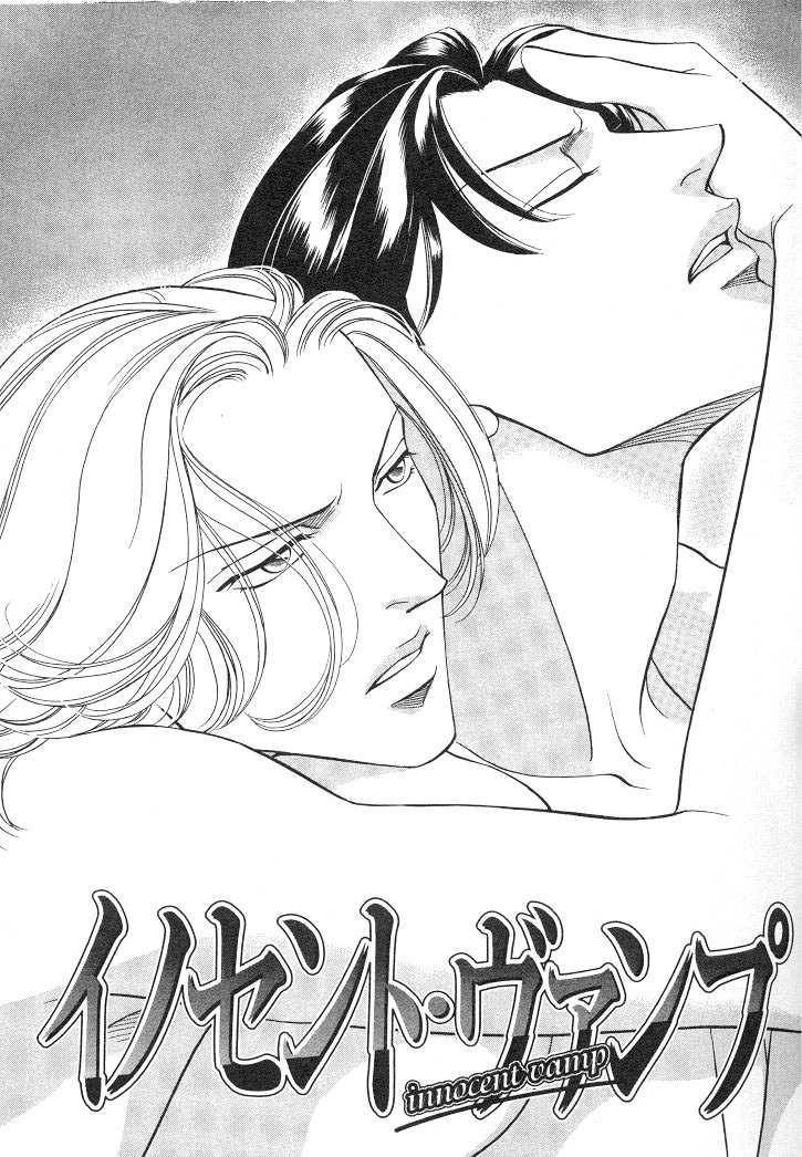 Haru wo Daiteita Chapter 3.1 page 1 - 