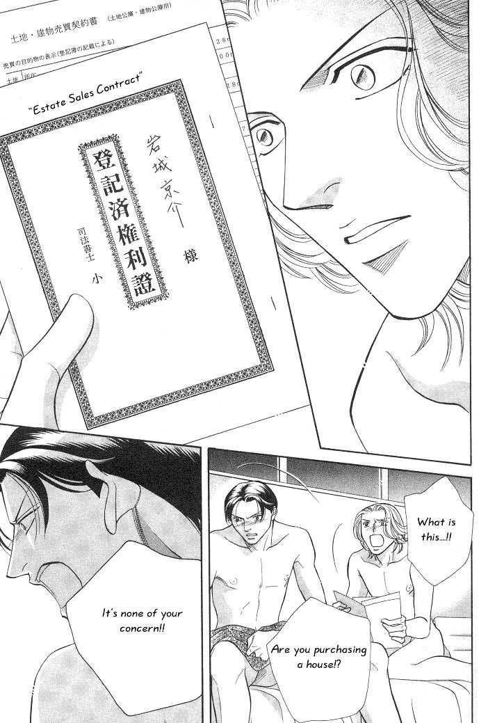 Haru wo Daiteita Chapter 3.1 page 23 - 