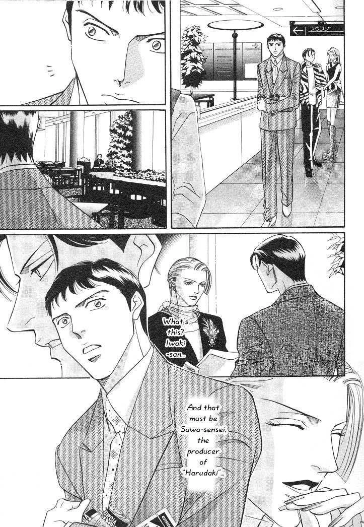 Haru wo Daiteita Chapter 3.1 page 5 - 