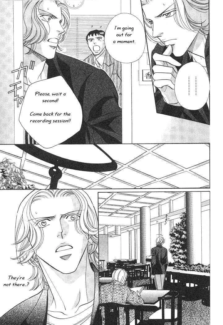 Haru wo Daiteita Chapter 3.1 page 7 - 