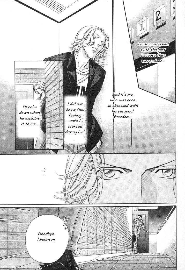 Haru wo Daiteita Chapter 3.1 page 9 - 