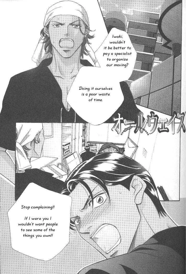 Haru wo Daiteita Chapter 3.2 page 1 - 