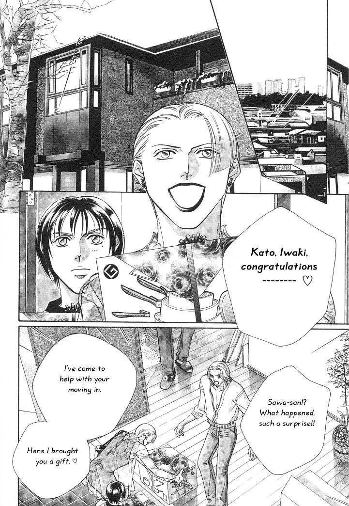 Haru wo Daiteita Chapter 3.2 page 11 - 