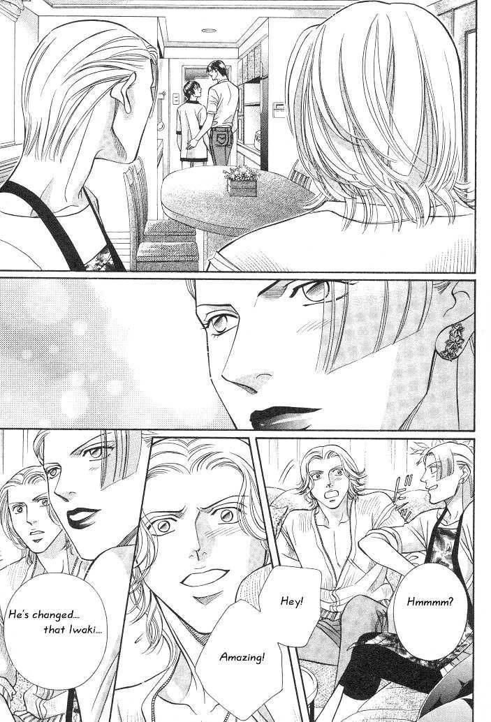 Haru wo Daiteita Chapter 3.2 page 14 - 