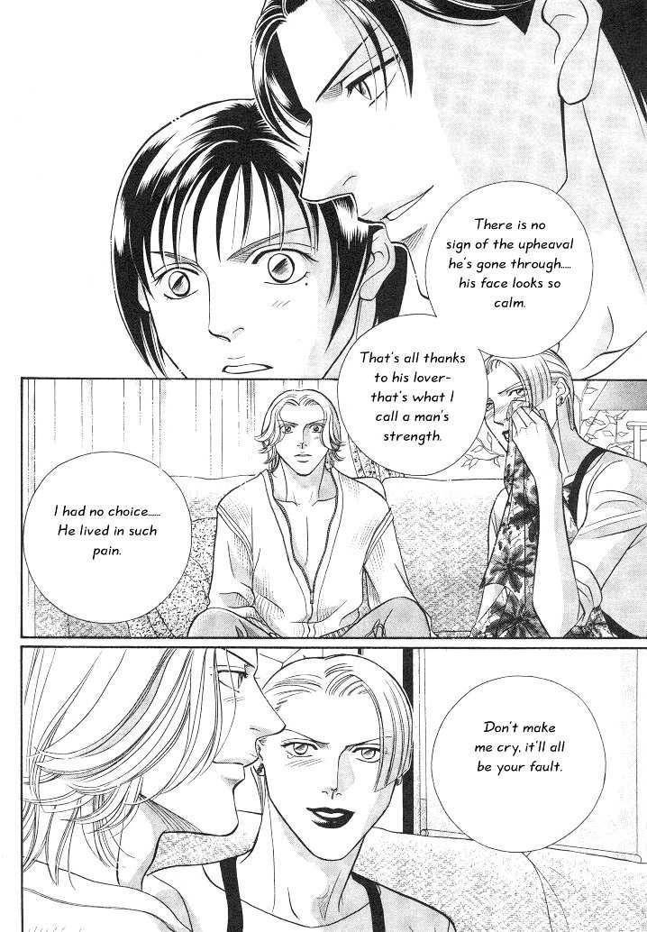 Haru wo Daiteita Chapter 3.2 page 15 - 