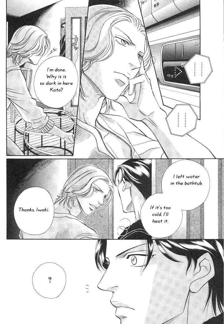 Haru wo Daiteita Chapter 3.2 page 17 - 