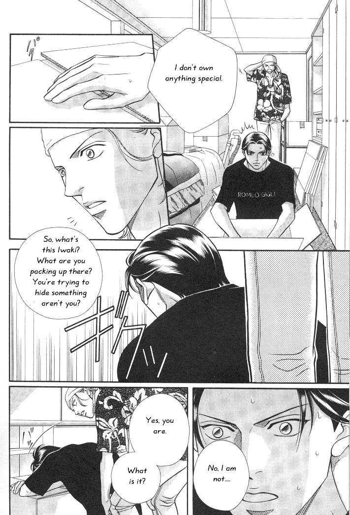 Haru wo Daiteita Chapter 3.2 page 3 - 