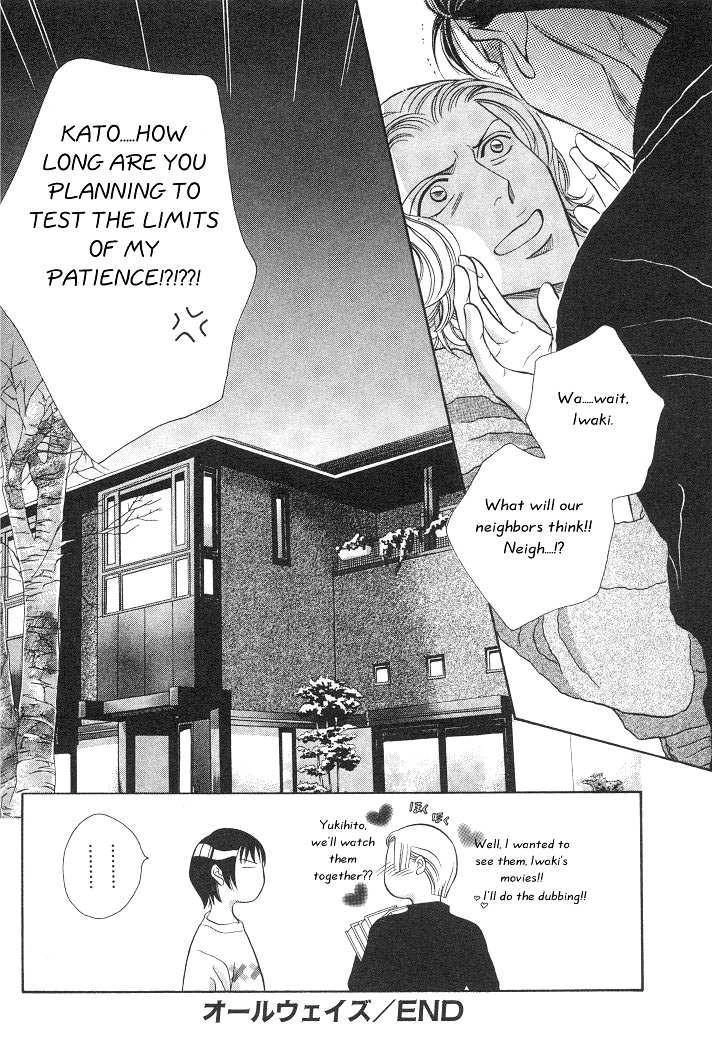 Haru wo Daiteita Chapter 3.2 page 35 - 