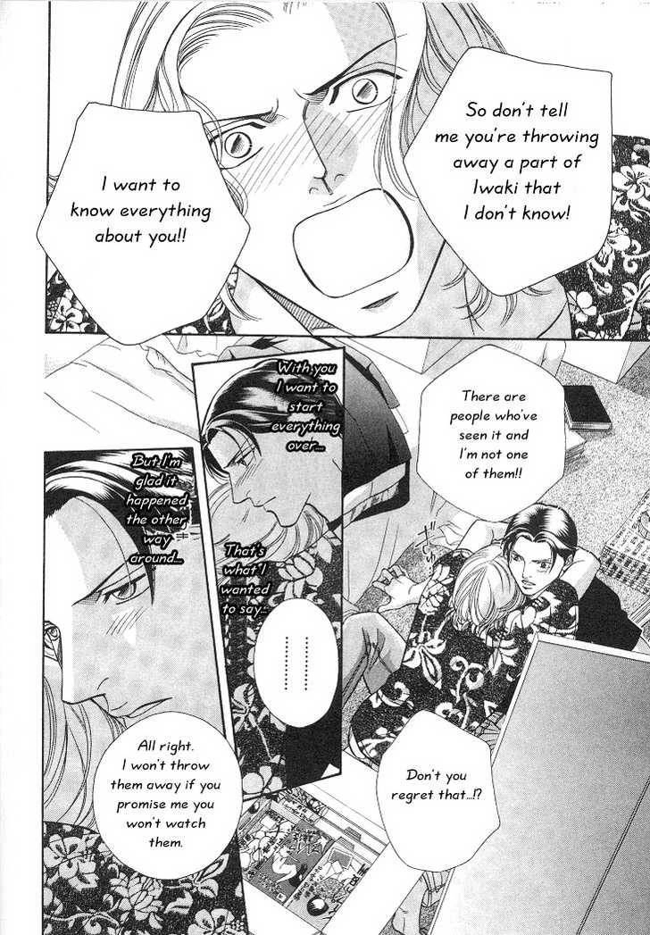 Haru wo Daiteita Chapter 3.2 page 7 - 