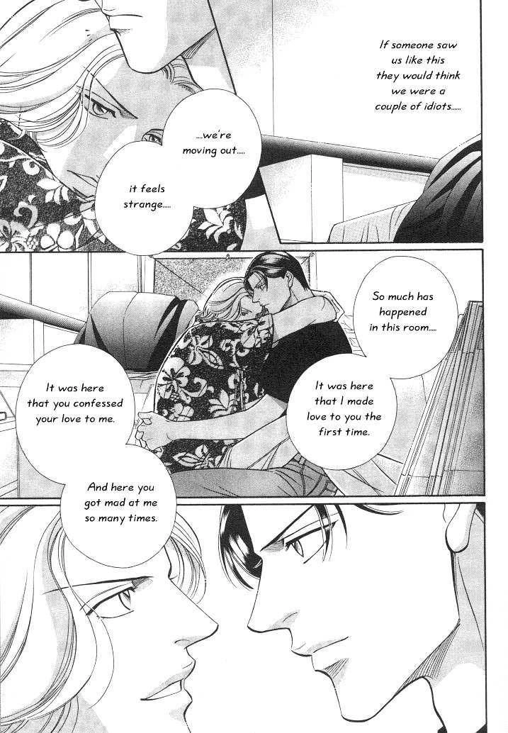 Haru wo Daiteita Chapter 3.2 page 8 - 