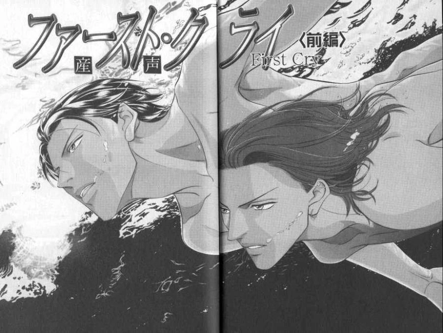 Haru wo Daiteita Chapter 3.3 page 2 - 