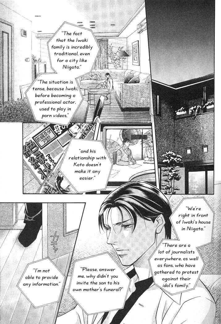 Haru wo Daiteita Chapter 3.3 page 11 - 