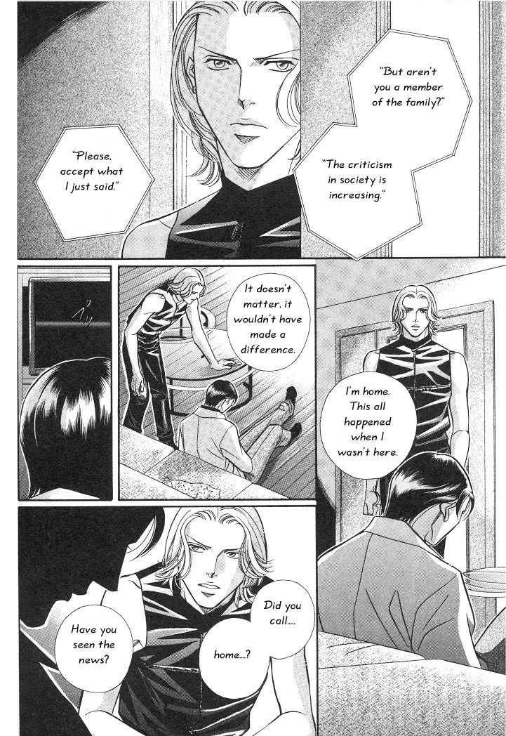 Haru wo Daiteita Chapter 3.3 page 12 - 