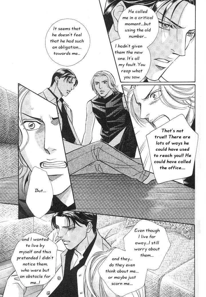 Haru wo Daiteita Chapter 3.3 page 13 - 