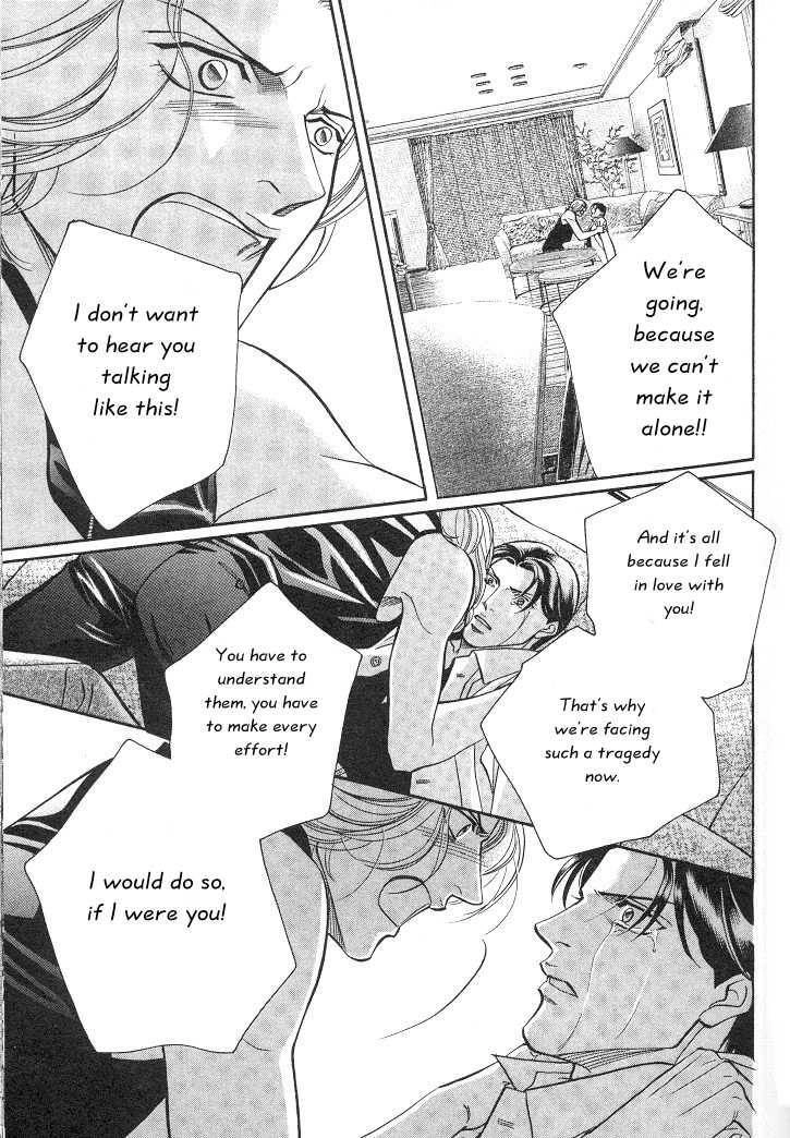 Haru wo Daiteita Chapter 3.3 page 15 - 