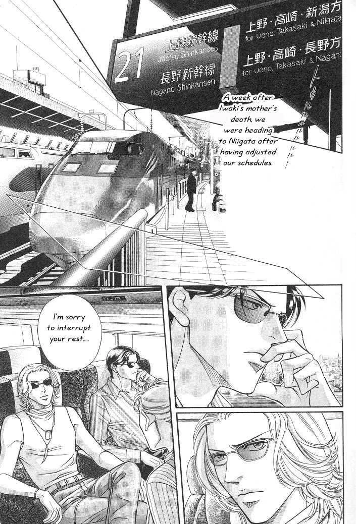 Haru wo Daiteita Chapter 3.3 page 17 - 