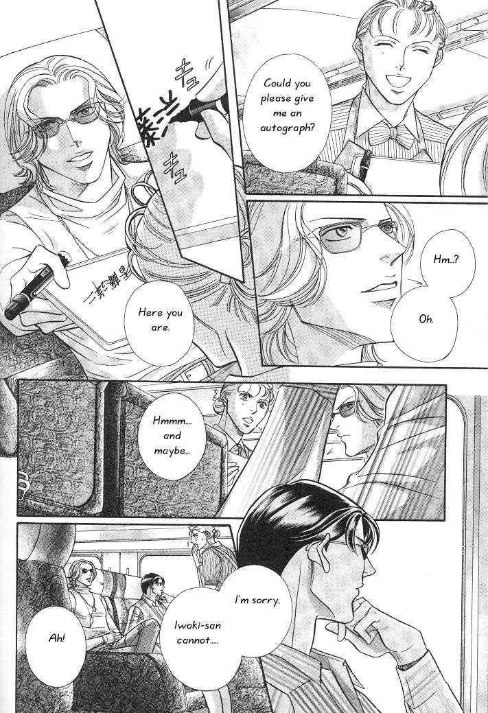 Haru wo Daiteita Chapter 3.3 page 18 - 