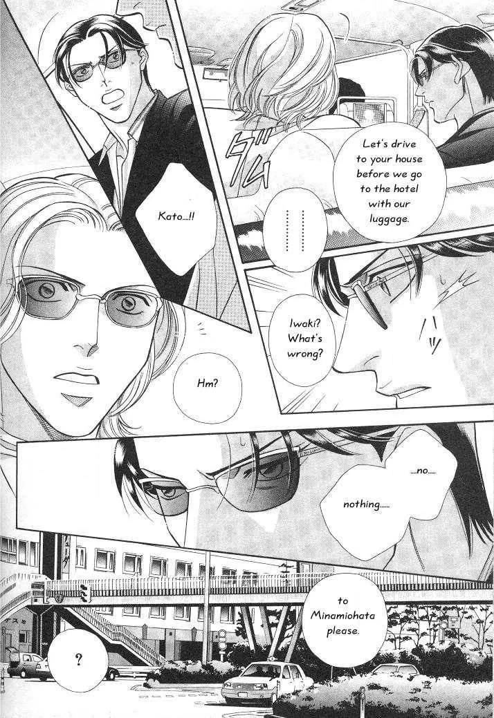 Haru wo Daiteita Chapter 3.3 page 20 - 