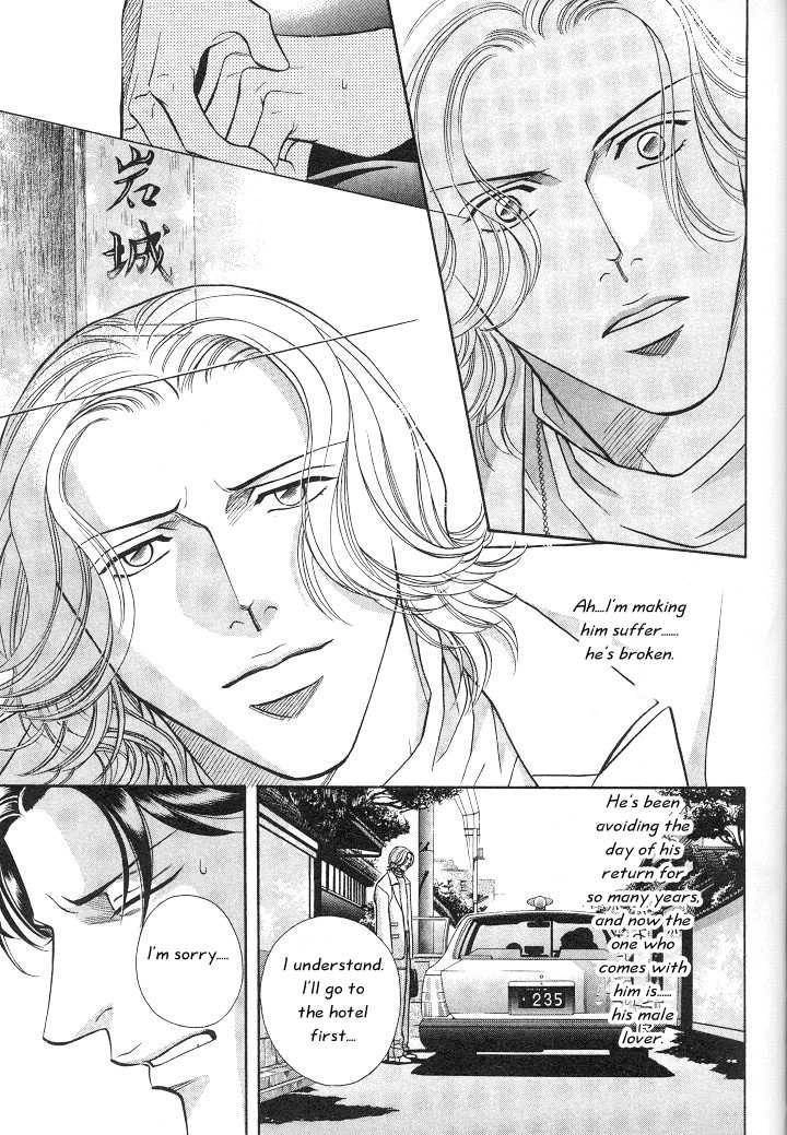 Haru wo Daiteita Chapter 3.3 page 23 - 