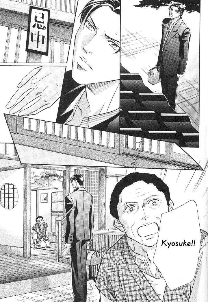Haru wo Daiteita Chapter 3.3 page 25 - 