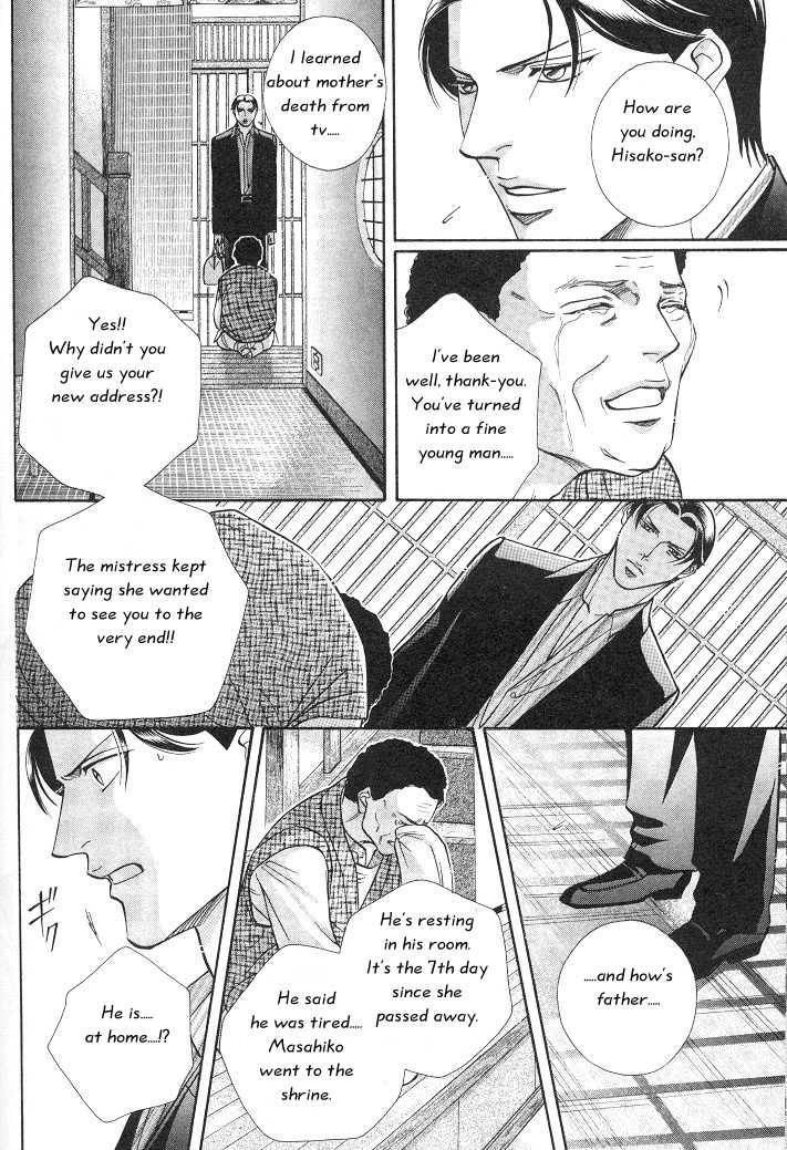Haru wo Daiteita Chapter 3.3 page 26 - 