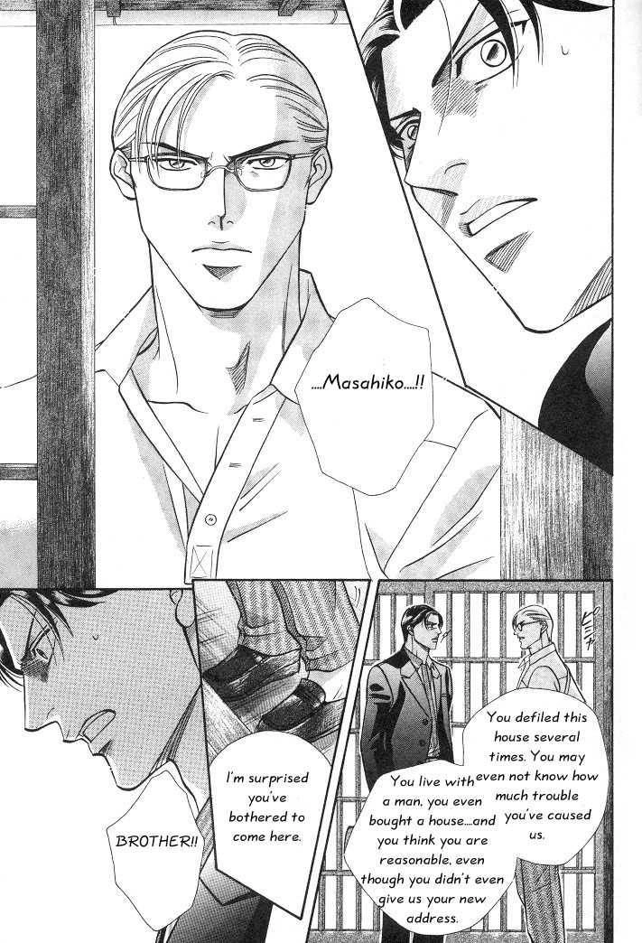 Haru wo Daiteita Chapter 3.3 page 29 - 