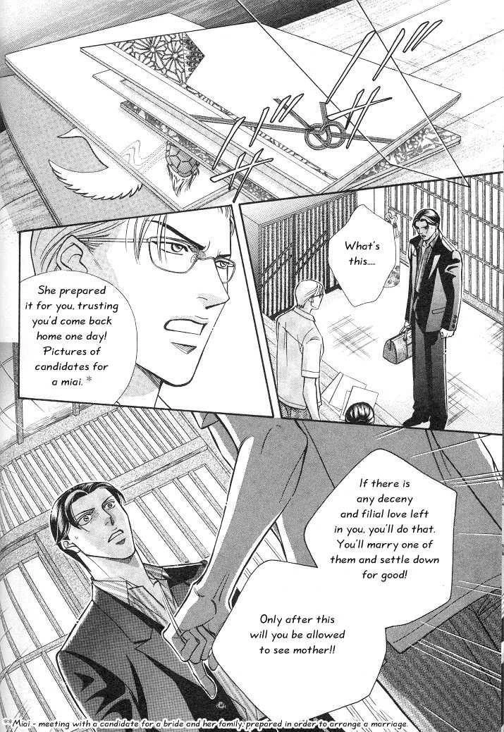 Haru wo Daiteita Chapter 3.3 page 32 - 