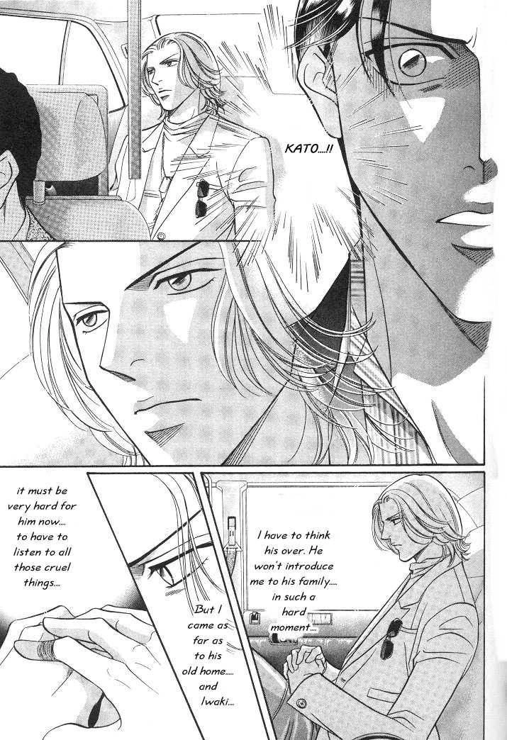 Haru wo Daiteita Chapter 3.3 page 33 - 