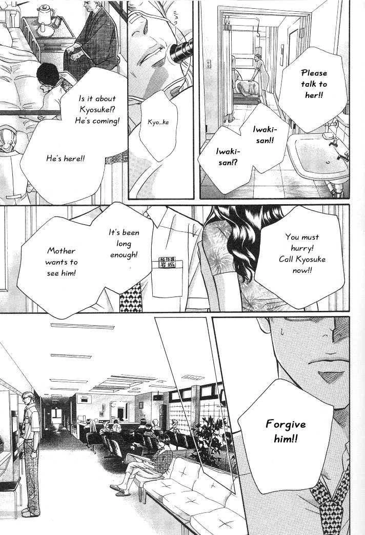 Haru wo Daiteita Chapter 3.3 page 7 - 