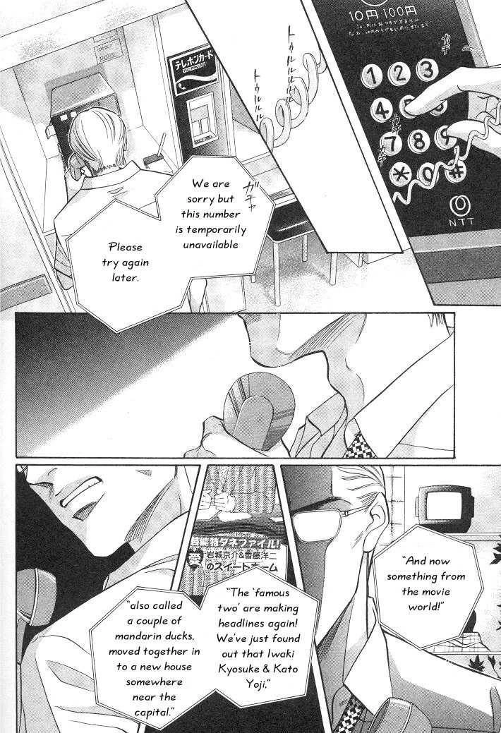 Haru wo Daiteita Chapter 3.3 page 8 - 