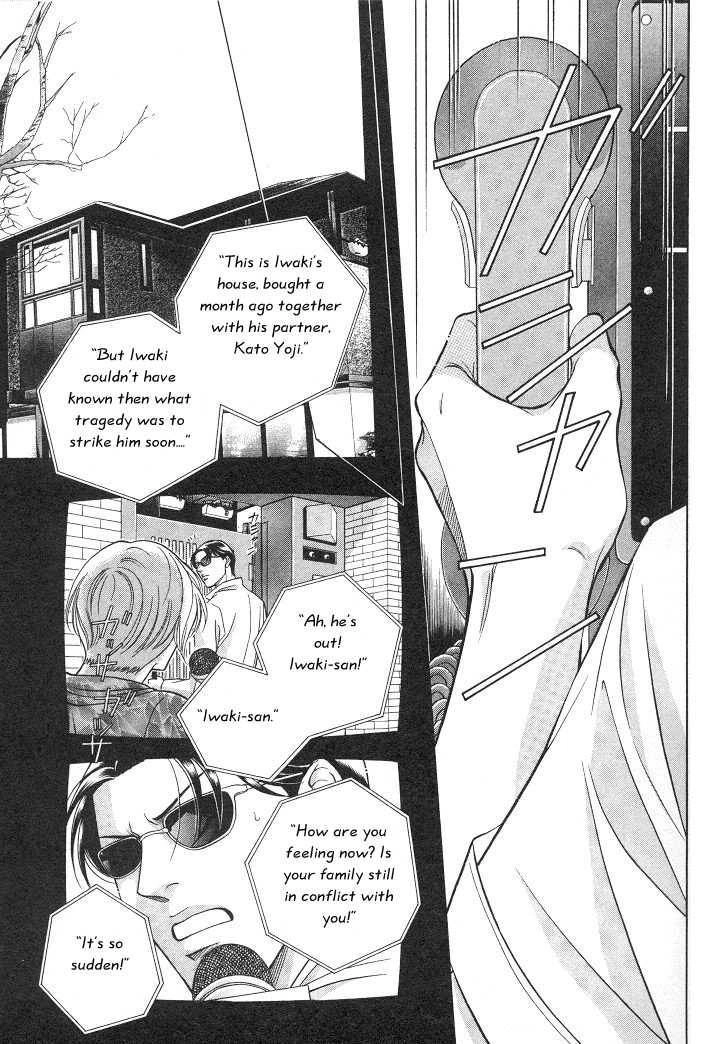 Haru wo Daiteita Chapter 3.3 page 9 - 