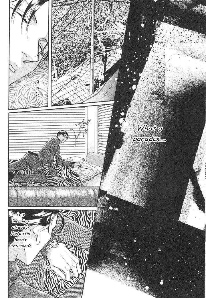Haru wo Daiteita Chapter 3.4 page 17 - 