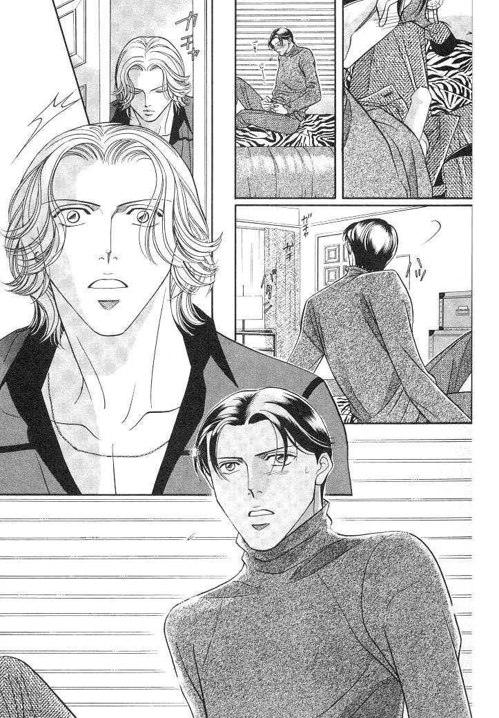 Haru wo Daiteita Chapter 3.4 page 18 - 