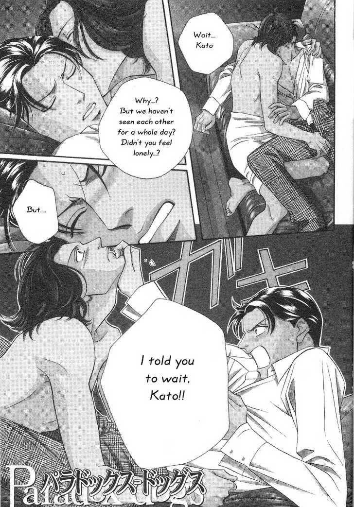 Haru wo Daiteita Chapter 3.4 page 3 - 