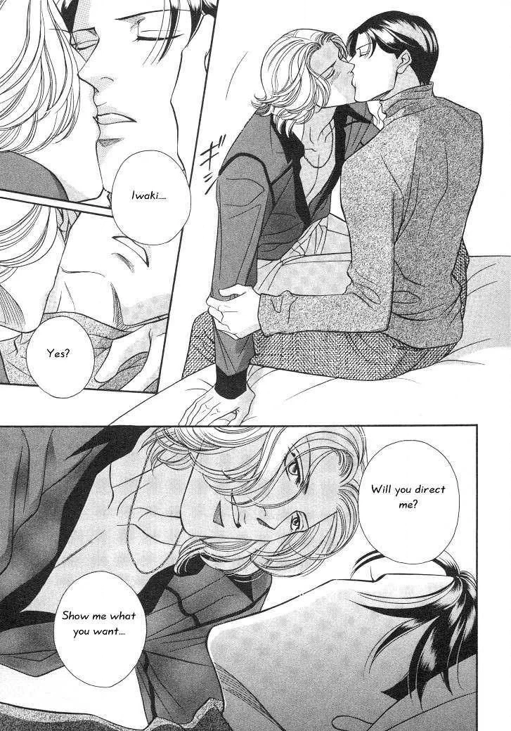 Haru wo Daiteita Chapter 3.4 page 30 - 