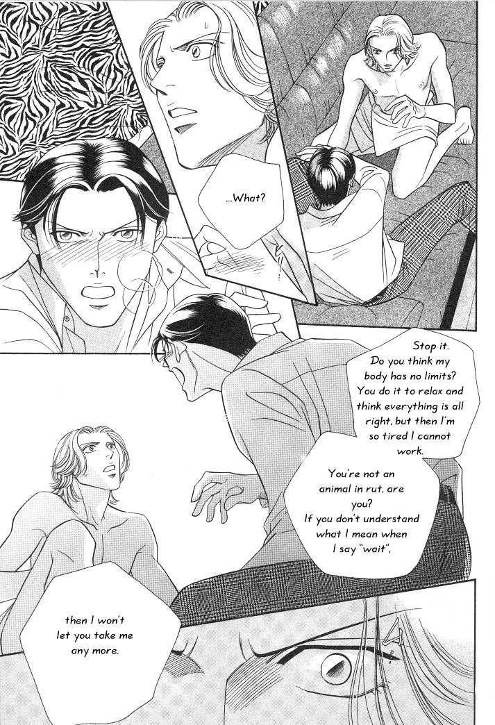 Haru wo Daiteita Chapter 3.4 page 8 - 
