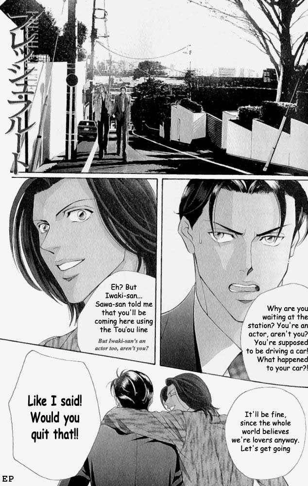 Haru wo Daiteita Chapter 3.5 page 1 - 