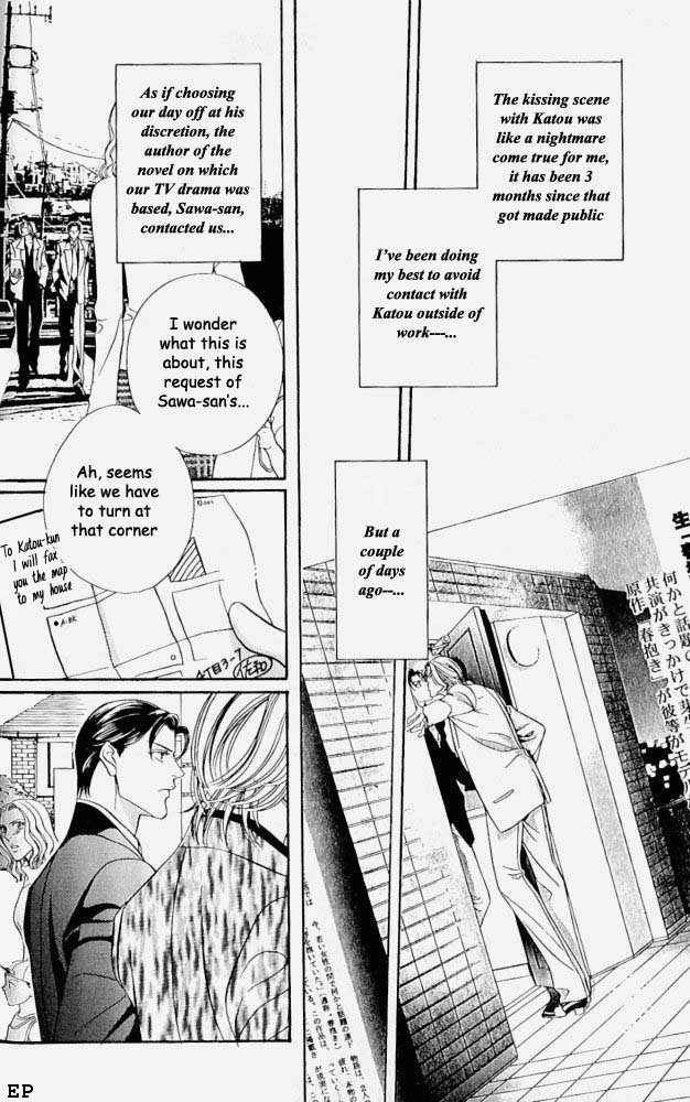 Haru wo Daiteita Chapter 3.5 page 4 - 