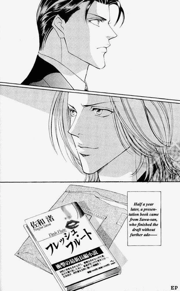 Haru wo Daiteita Chapter 3.5 page 34 - 