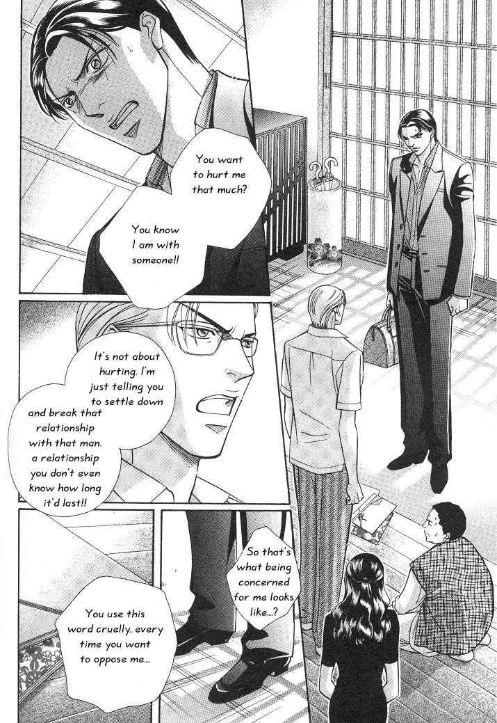 Haru wo Daiteita Chapter 3 page 2 - 